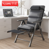 躺椅午休办公室午睡躺坐两用椅宿舍靠背电脑懒躺