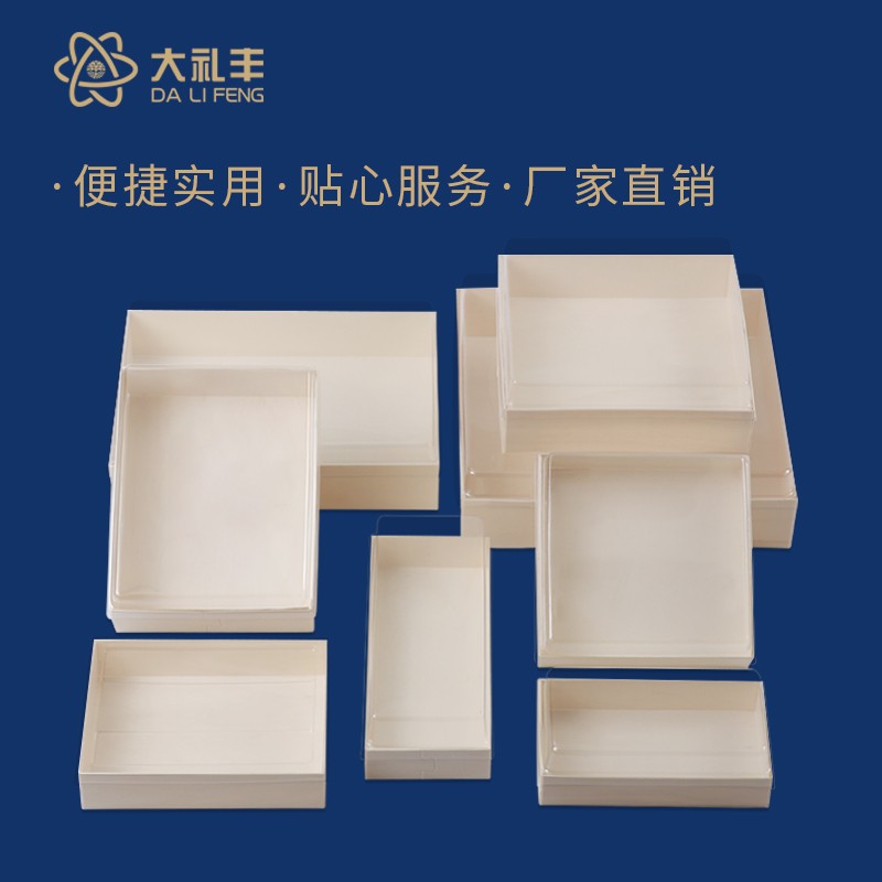 寿司打包盒日式便当盒一次性寿司盒木质餐盒刺身外卖盒商用包装盒