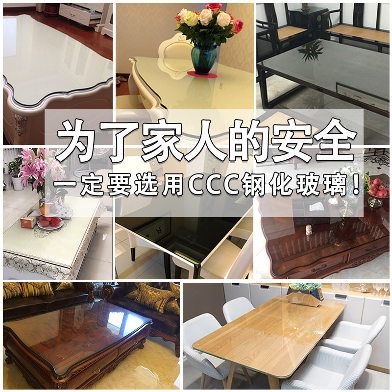 钢化玻璃 家用桌面茶几台面餐桌玻璃板定制圆形长方形订制mm