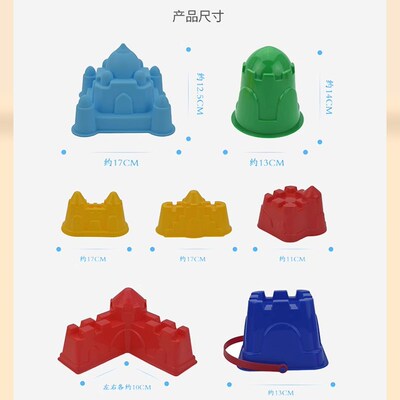 儿童沙滩城堡模具桶海边玩具套装幼儿园沙池玩沙挖沙工具沙堡模具