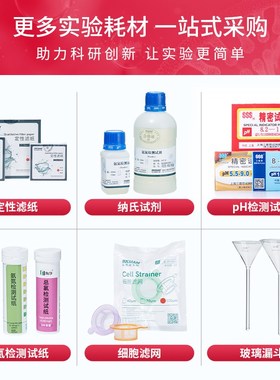 比克曼生物塑料称量盘塑料铝箔称量船舟黑色白色方菱形大中小号低