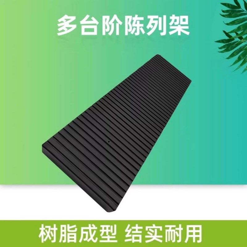超市变展示台多层台阶陈列箱阶梯水果蔬菜陈列架子货架假底垫板,商业/办公家具,货架附件/货架配件/洞洞板配件,淘宝优惠券,粉丝福利购,淘宝优惠卷