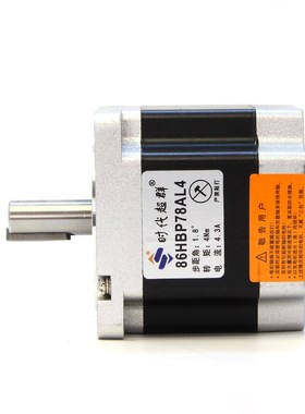 8两相步进电机马达装nm8.5nmnm数字式DM80H驱动器减速控制