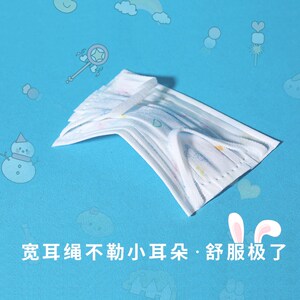 乐翡一次性纺布口罩儿童夏季款小孩透气独立包装枚