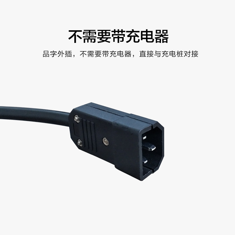 速珂电动车T TC充电器转换CU U DU电池转接线充电桩转接头