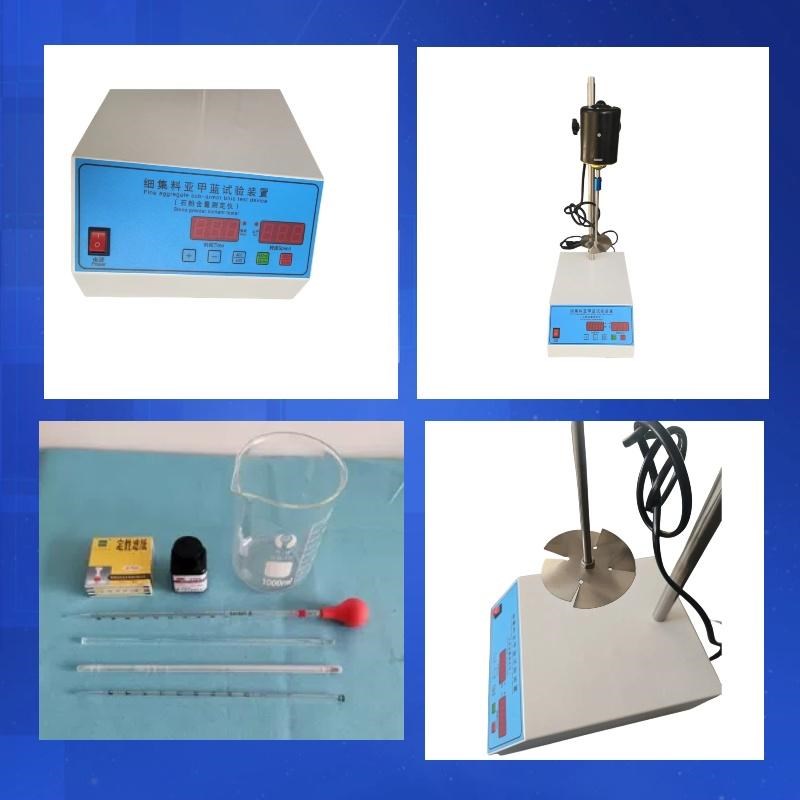 细集料亚甲蓝试验装置叶轮搅拌机亚甲基蓝搅拌机器亚甲蓝粉末滤纸