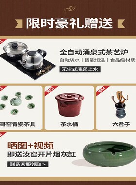 端大板实木茶桌椅一桌五椅新茶几办公室泡茶台