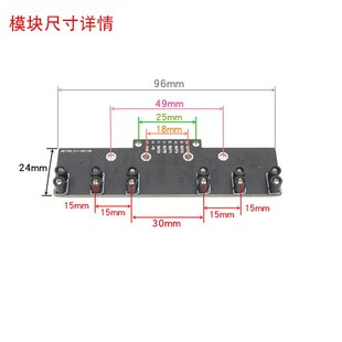 数字量六路灰度巡线模块黑白红绿线识别路循迹传感器器人电赛