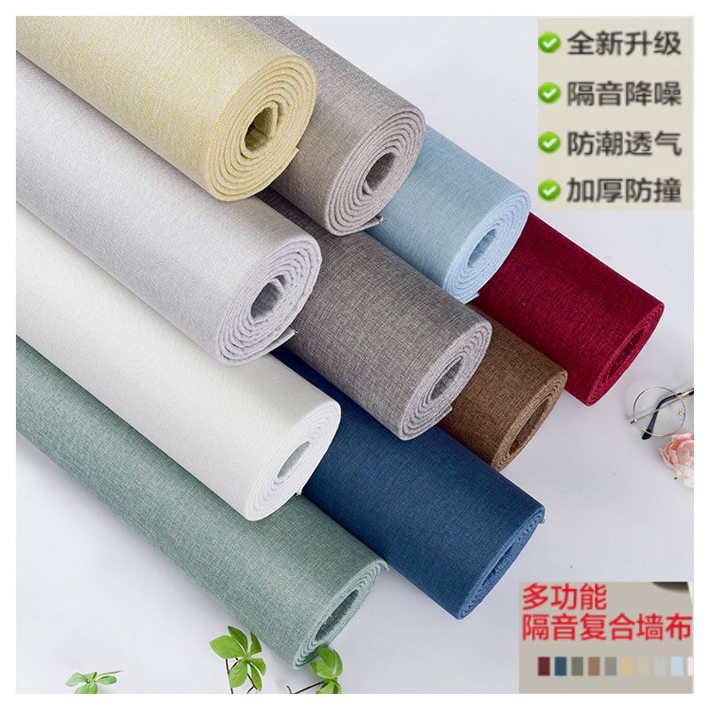 墙布自粘加厚客厅卧室防潮壁布电视背景墙纸床头软包防水装饰壁纸,家装主材,无缝墙布/无缝壁布,淘宝优惠券,粉丝福利购,淘宝优惠卷