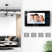 天图视对讲门铃电铃别墅视频电话线智能电子门禁系统