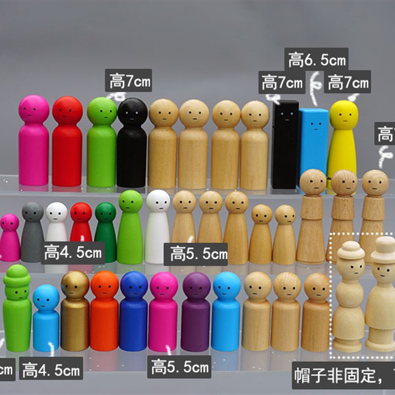 家排小物件格板系统排列彩色人偶实木木偶心理咨询意象道具教具