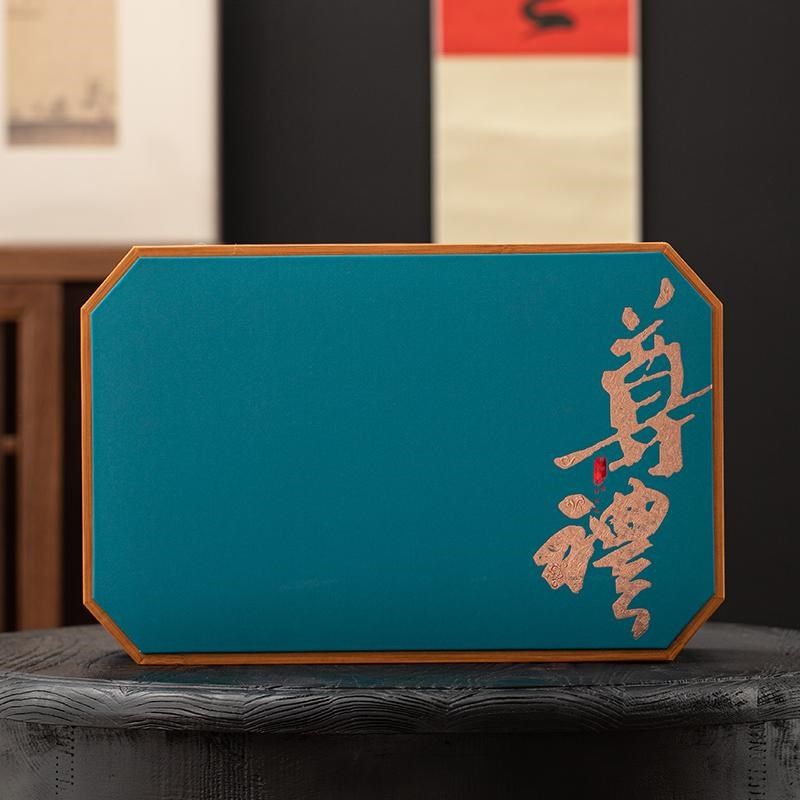 档带茶具普洱茶饼礼盒包装空盒空福鼎白茶饼通用礼品盒