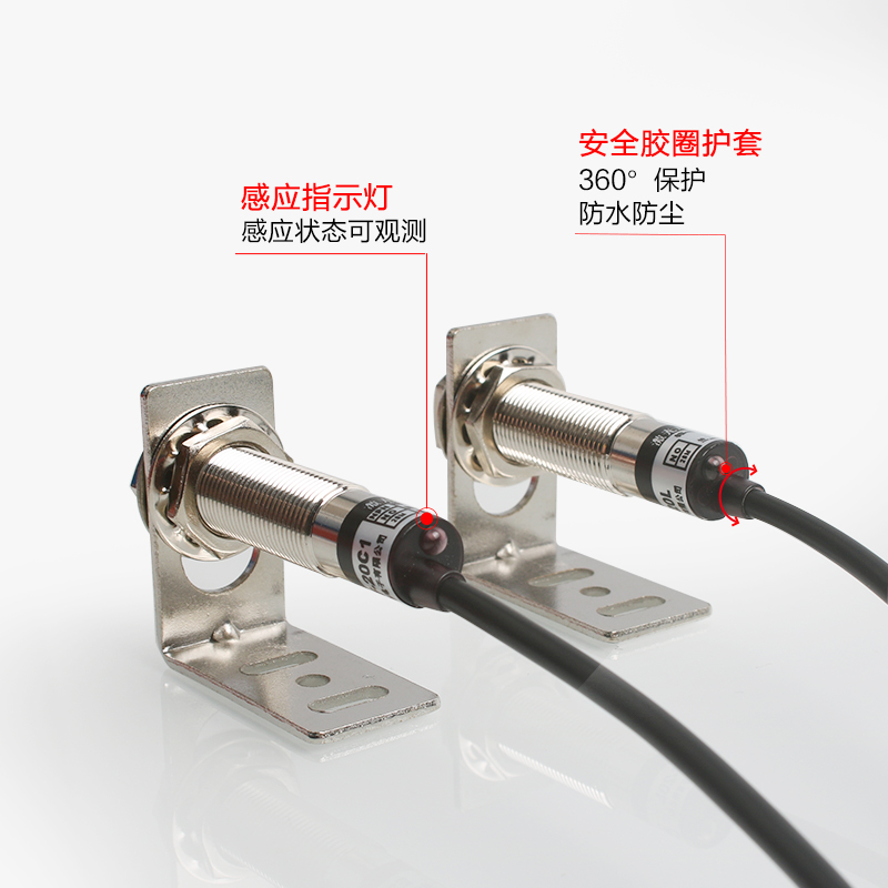 激光对射光电开关传感器E3F-20L/20C1红外线感应开关20米DC12V24V