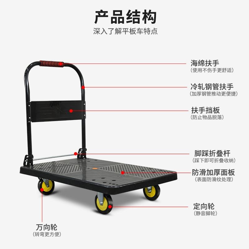 静音折叠手推车板车搬运家用小推车拖车拉货车四轮塑料平板车