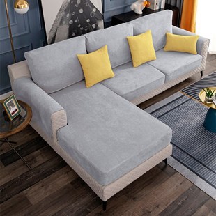 沙发罩秋冬款纯色沙发定制贵妃沙发坐垫罩笠全包防滑垫沙发垫