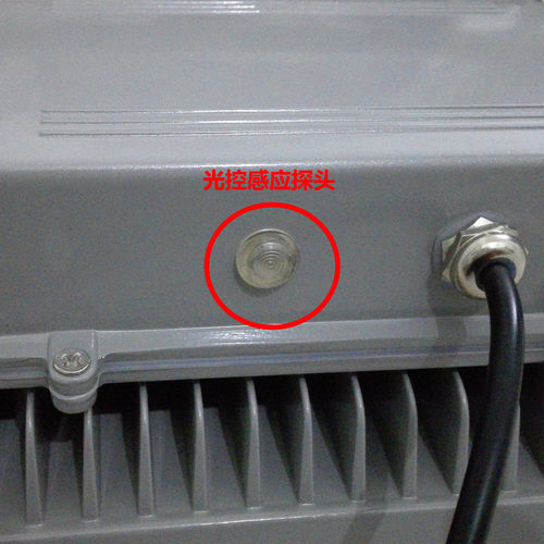 光控led投光灯自动感应防水室外停车摄像头监控补光