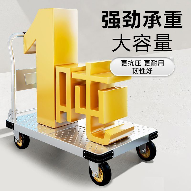 手推车搬运车小推车拉货加厚大号可携式手拉车摺叠钢板车家用平板
