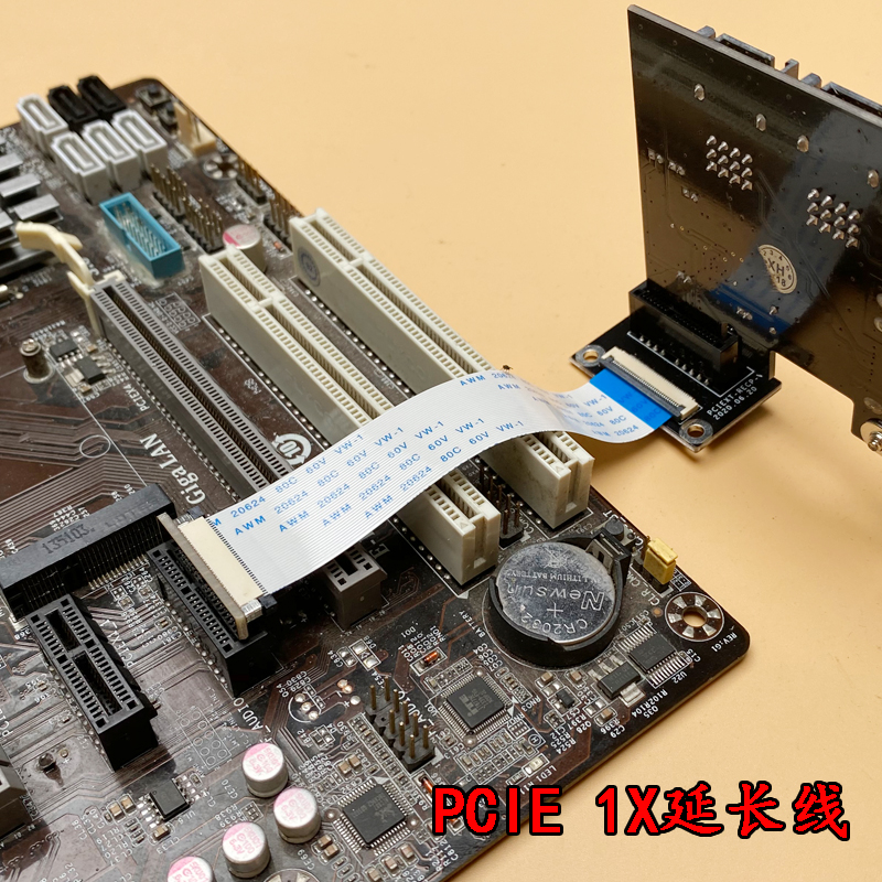 PCIE1X延长线PCI-E延长线1X柔线FFC36pin排线扩展1X外接