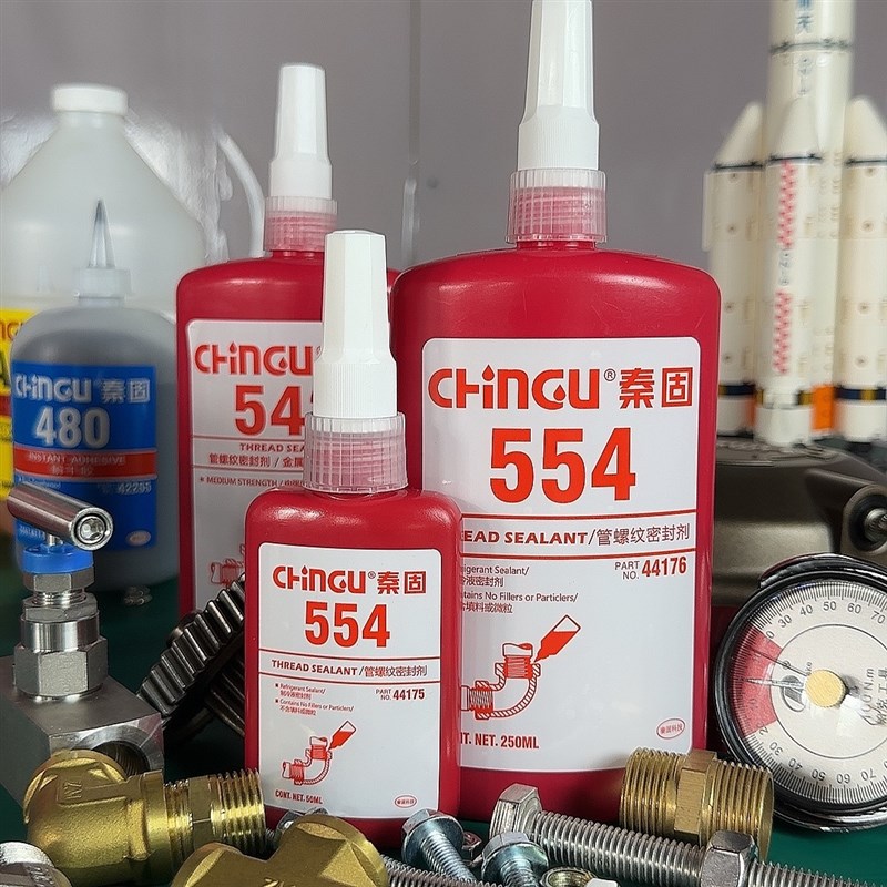 55胶水 制冷设备管路螺纹密封胶 金属接头冷媒防漏高强度密封剂