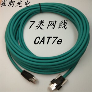 海康 巴斯勒  灰点 康耐视 工业相柔千兆 类屏蔽