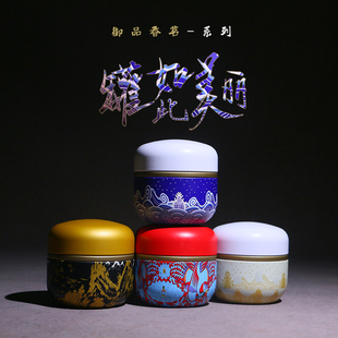 档两两装茶叶罐铁罐礼盒通用红茶绿茶茶叶包装盒散茶礼盒空盒