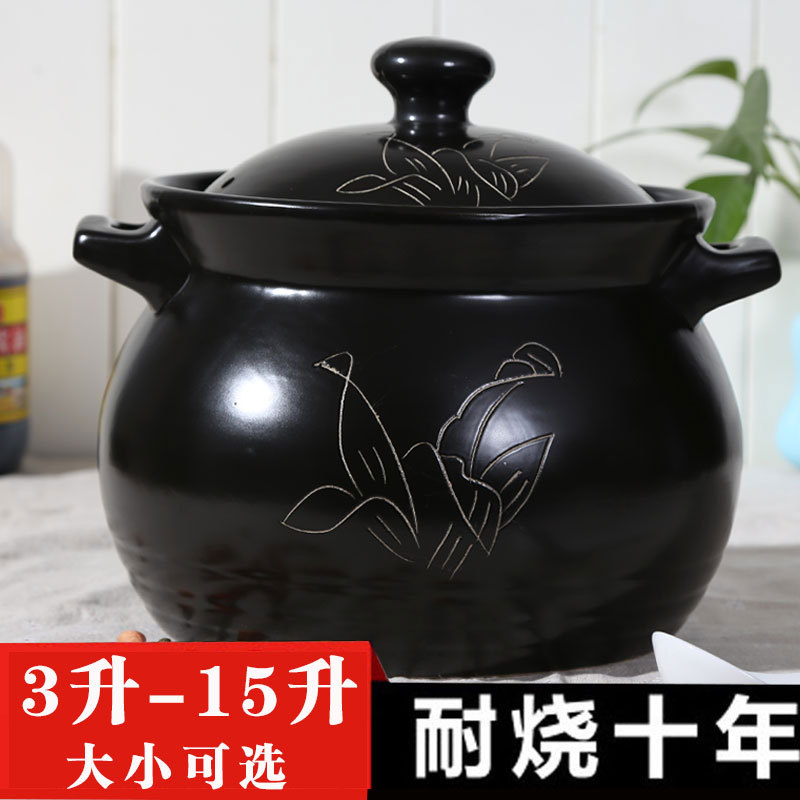 莹玉砂锅炖锅 家用燃气陶瓷煲汤10L大号商用15升沙煲8l煨汤瓦煲