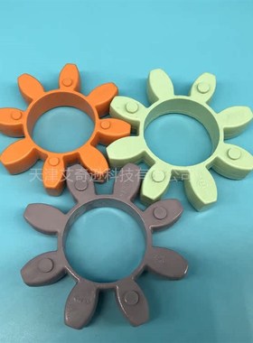 T OTE联轴器缓冲垫9222减震垫绿色梅弹性体