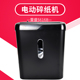 雷盛碎纸办公室 电动大功率粉碎条状级段状级保密 迷你