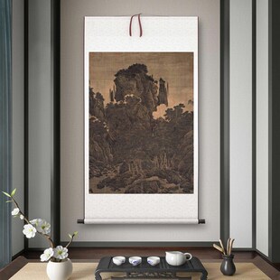 宋 李唐万壑松风图客厅书房茶室山水风景挂画装饰画卷轴