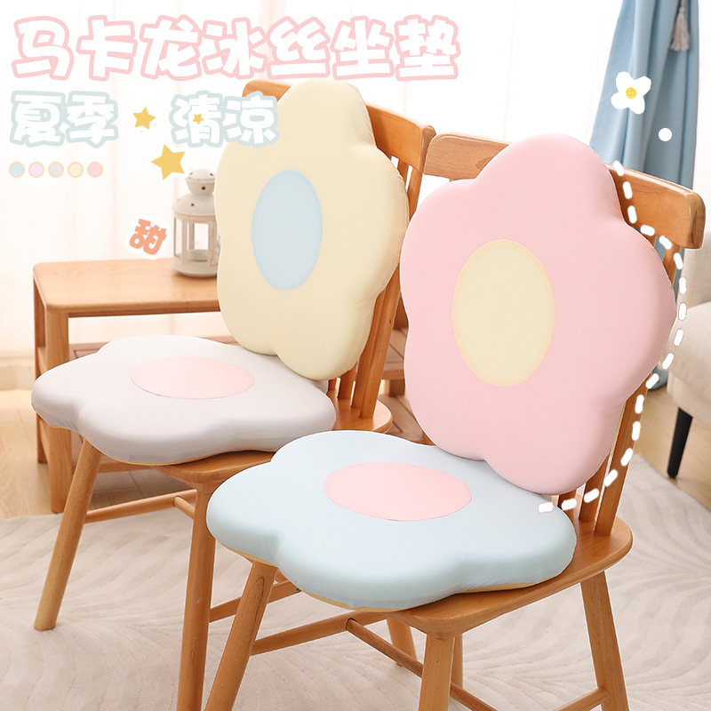夏季冰丝学生宿舍椅子坐垫办公室久坐汽车电脑椅垫屁垫拆洗凉垫