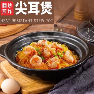 金华锂瓷明档燃气炖锅耐温河豚鱼煲汤陶瓷浅口烤猪脑打边炉砂锅