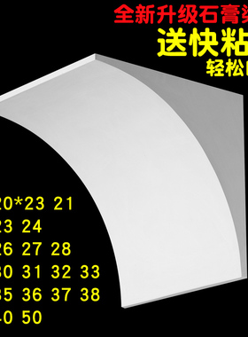 石梁成品石拱门阳台造型圆弧形圆角素面梁拖装饰