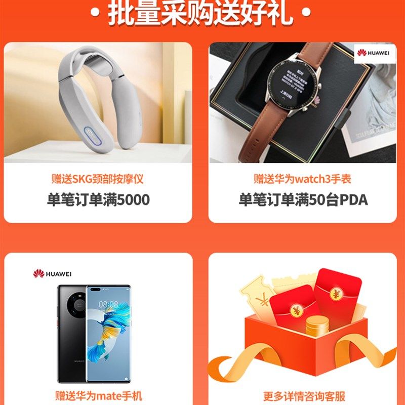 东集 东大集成小码哥安卓数据采集器手持终端盘点出入库顺丰邮政