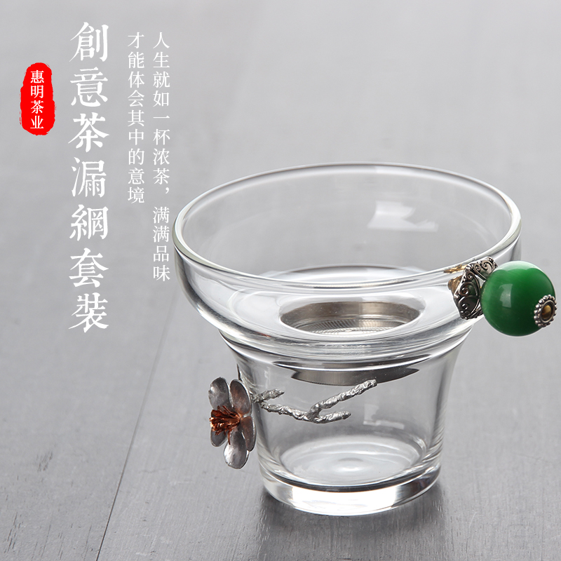 耐热玻璃过滤网创意茶滤茶漏网套装功夫茶具分茶器茶隔道配件漏斗
