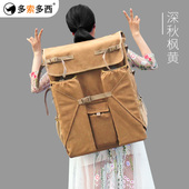 多索多西升级款 艺考大容量画袋画板包装 颜料盒美术生写生画包