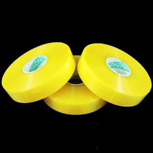 壹品骄机用胶带宽.m长封箱打包胶带胶纸胶条快递淘宝封口胶布包装