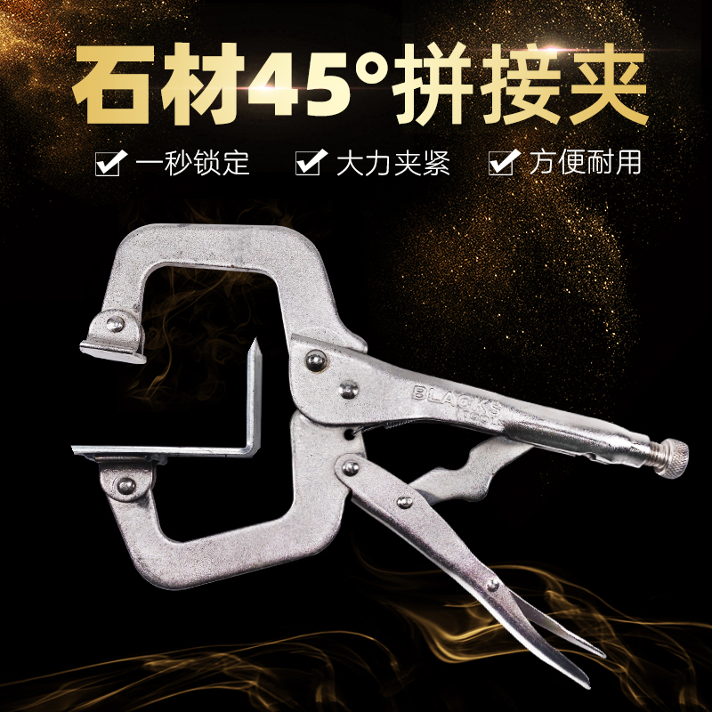 石材45度拼接夹具90度直角固定夹紧器大理石英石台面挡水条拼接夹
