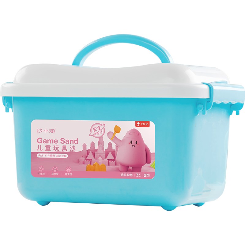 卡乐优儿童沙装男孩女孩魔力动力散沙子彩砂补充装早教益智