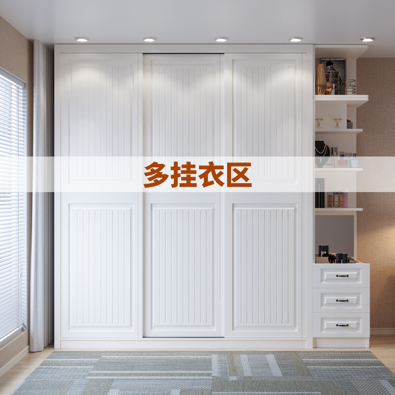现代推拉门衣柜家用卧室木质移门大衣柜多挂衣区白色趟门衣橱