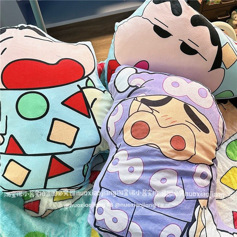 爱玩偶小新表情毛绒公仔抱枕毛毯二合一午睡毯子两用靠垫睡觉枕,居家布艺,抱枕被,淘宝优惠券,粉丝福利购,淘宝优惠卷