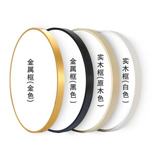 新装饰画水墨山水风景圆形画实木框酒店书房玄关墙壁挂画