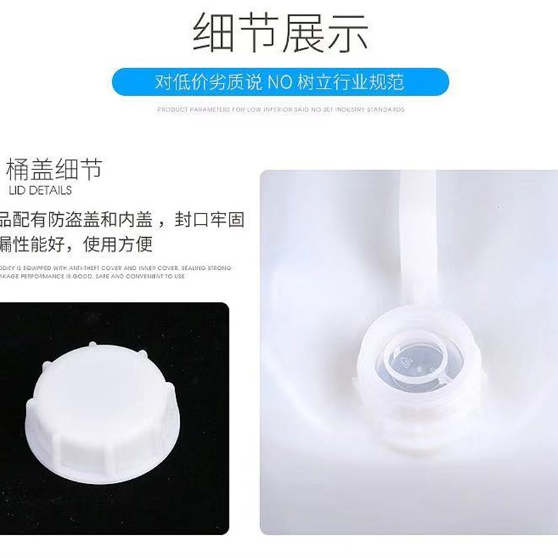 加厚升塑料桶方桶食品级酵素桶家用储水桶油桶酒桶化工桶废液桶