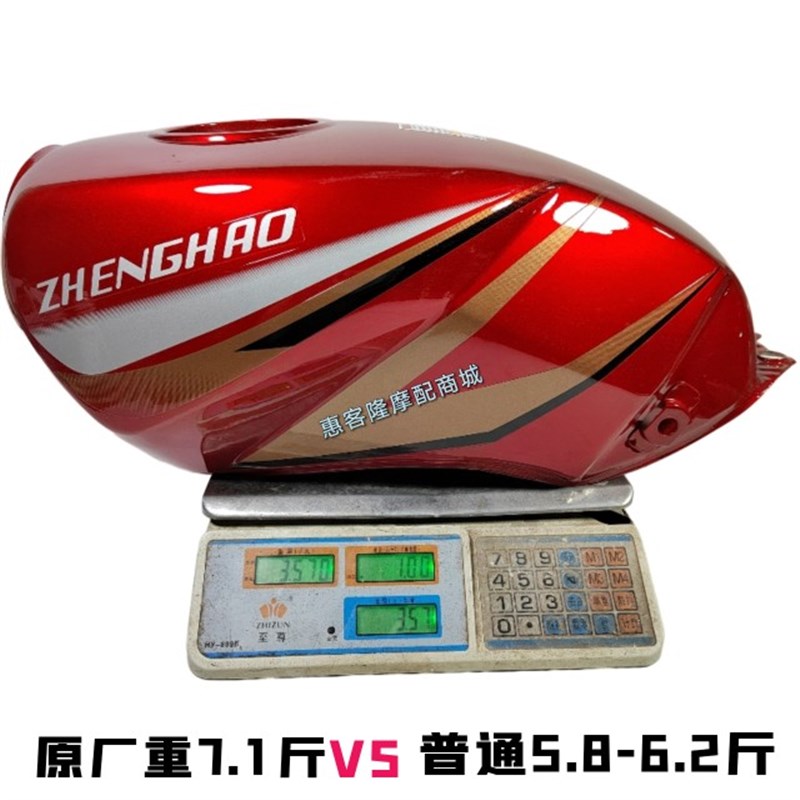 适用豪天火鸟摩托车HT150-4F-D赛驰SC150-8A圣锋SF150-10A油箱