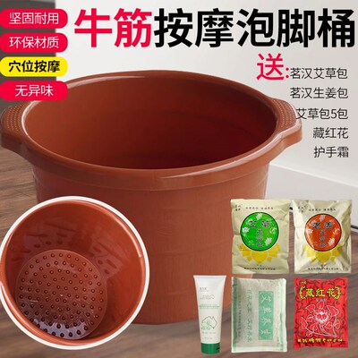 耐摔沐足桶足疗洗脚脚盆加厚牛筋桶足浴泡脚桶脚盆足浴