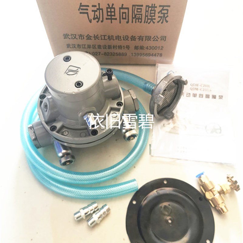 纸箱机械QDM-CJ601S QDM-CJ601长江牌单向气动隔膜泵铝合金油墨泵