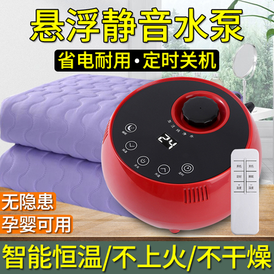 电热毯水暖毯单人人水循环家用水热毯静音恒温安全电褥子水暖炕