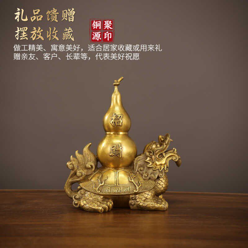 铜龙龟葫芦龙龟如意龙龟家居卧室客厅饰店铺业礼品