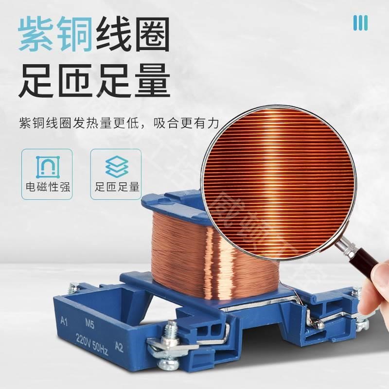 25008四相交流接触器CJX2-25004 32004 32008 40004 50004 65004*