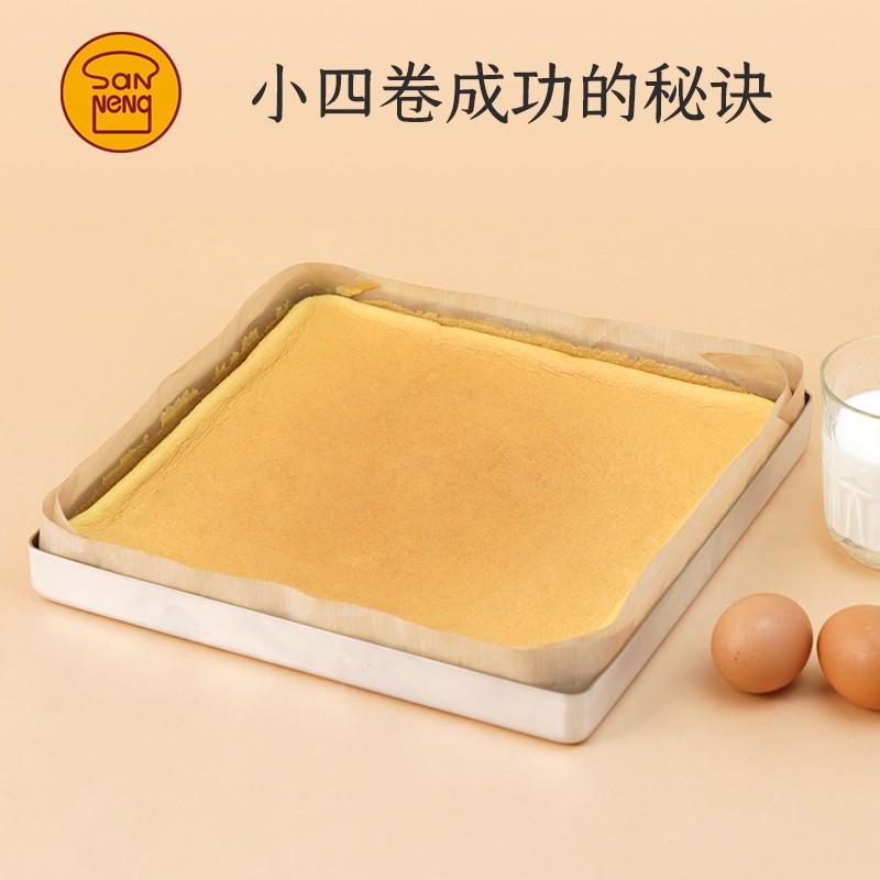 三能金盘sn1312正方形烤盘金色不粘28x28 cm月饼烤蛋糕卷烘焙模具