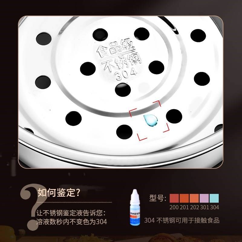 电饭煲蒸笼专用电饭锅蒸屉内里面的蒸格通用蒸架